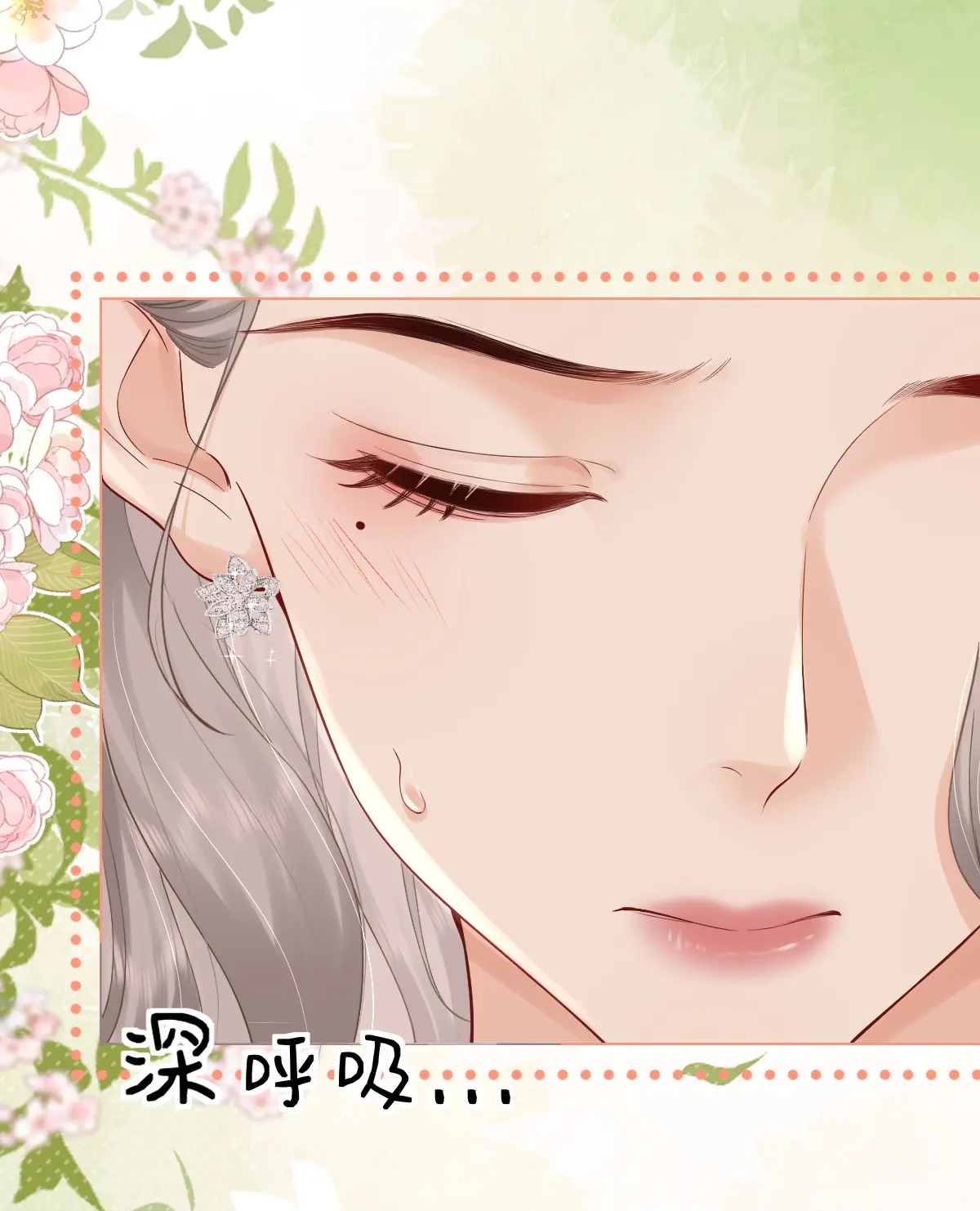 Luôn Có Giáo Viên Muốn Mời Phụ Huynh Chapter 3.1 - Trang 2