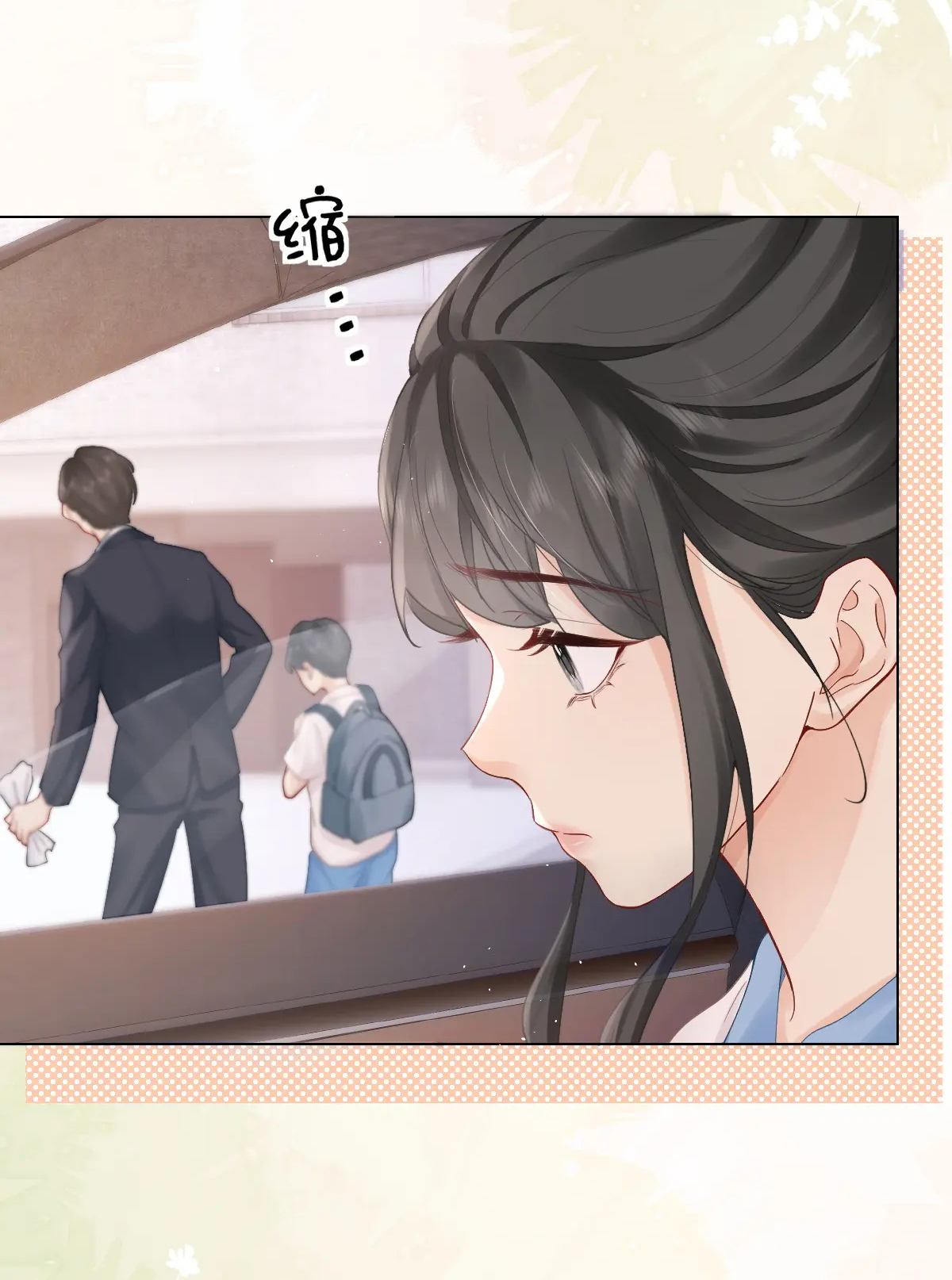 Luôn Có Giáo Viên Muốn Mời Phụ Huynh Chapter 3.1 - Trang 2