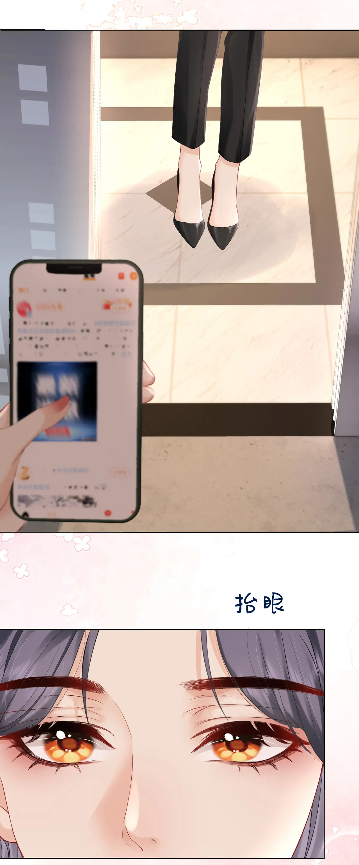 Luôn Có Giáo Viên Muốn Mời Phụ Huynh Chapter 3.2 - Trang 2