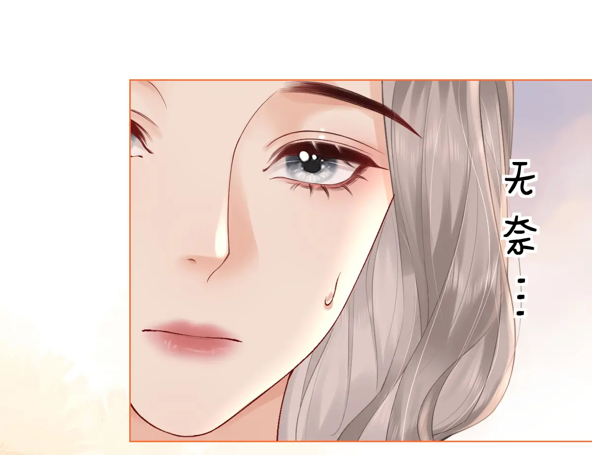 Luôn Có Giáo Viên Muốn Mời Phụ Huynh Chapter 3.2 - Trang 2