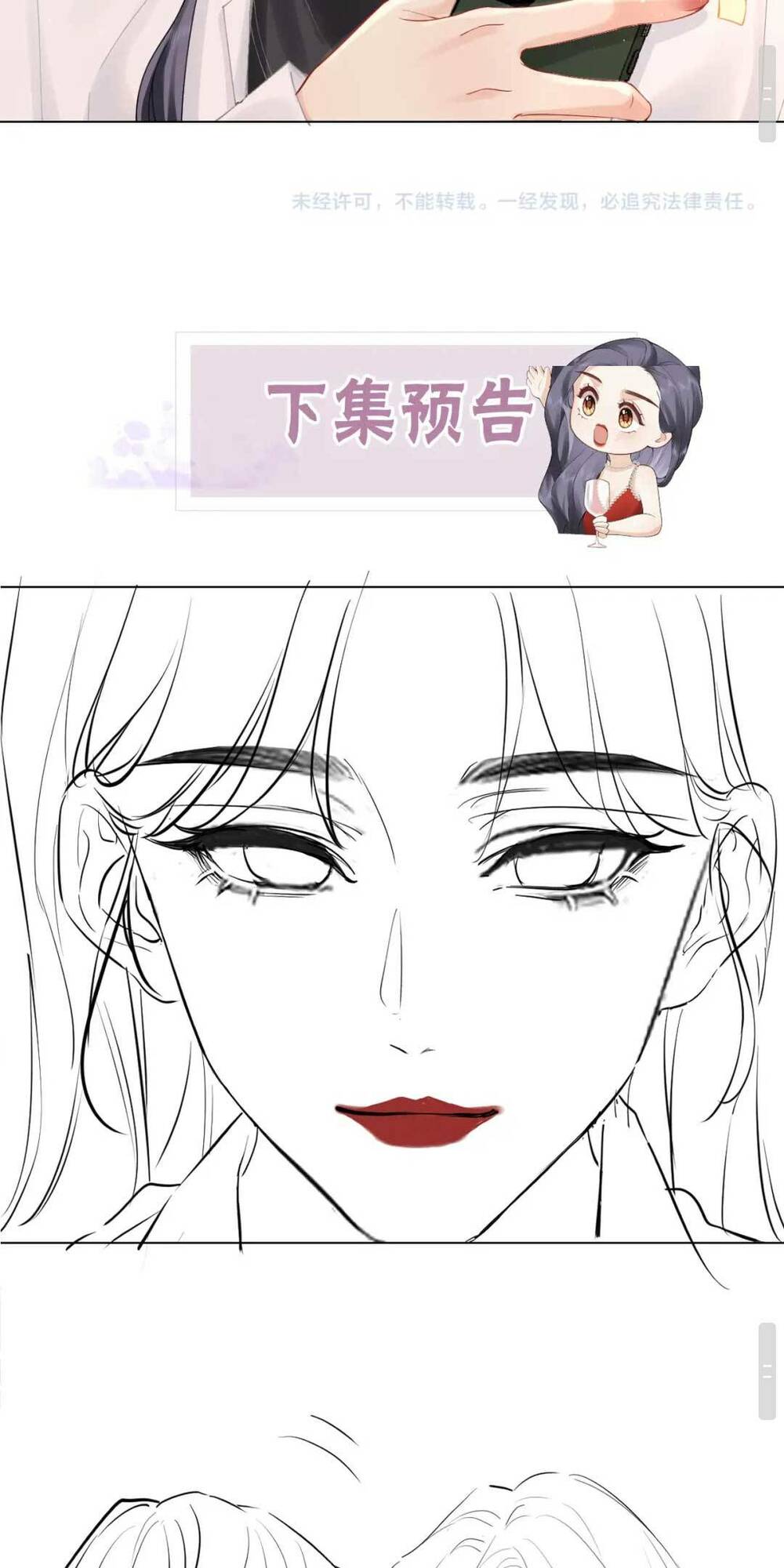 Luôn Có Giáo Viên Muốn Mời Phụ Huynh Chapter 3 - Trang 2