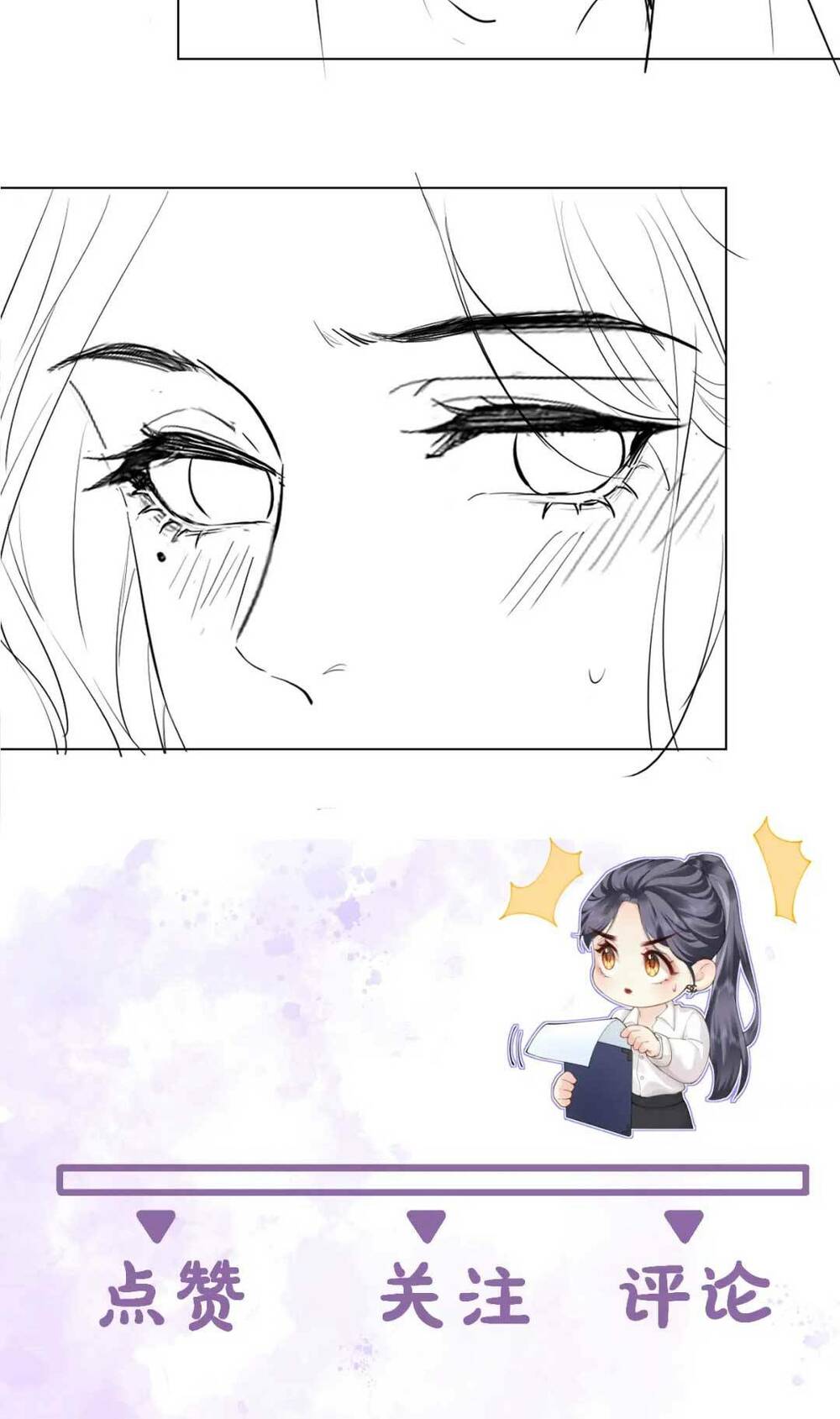 Luôn Có Giáo Viên Muốn Mời Phụ Huynh Chapter 3 - Trang 2