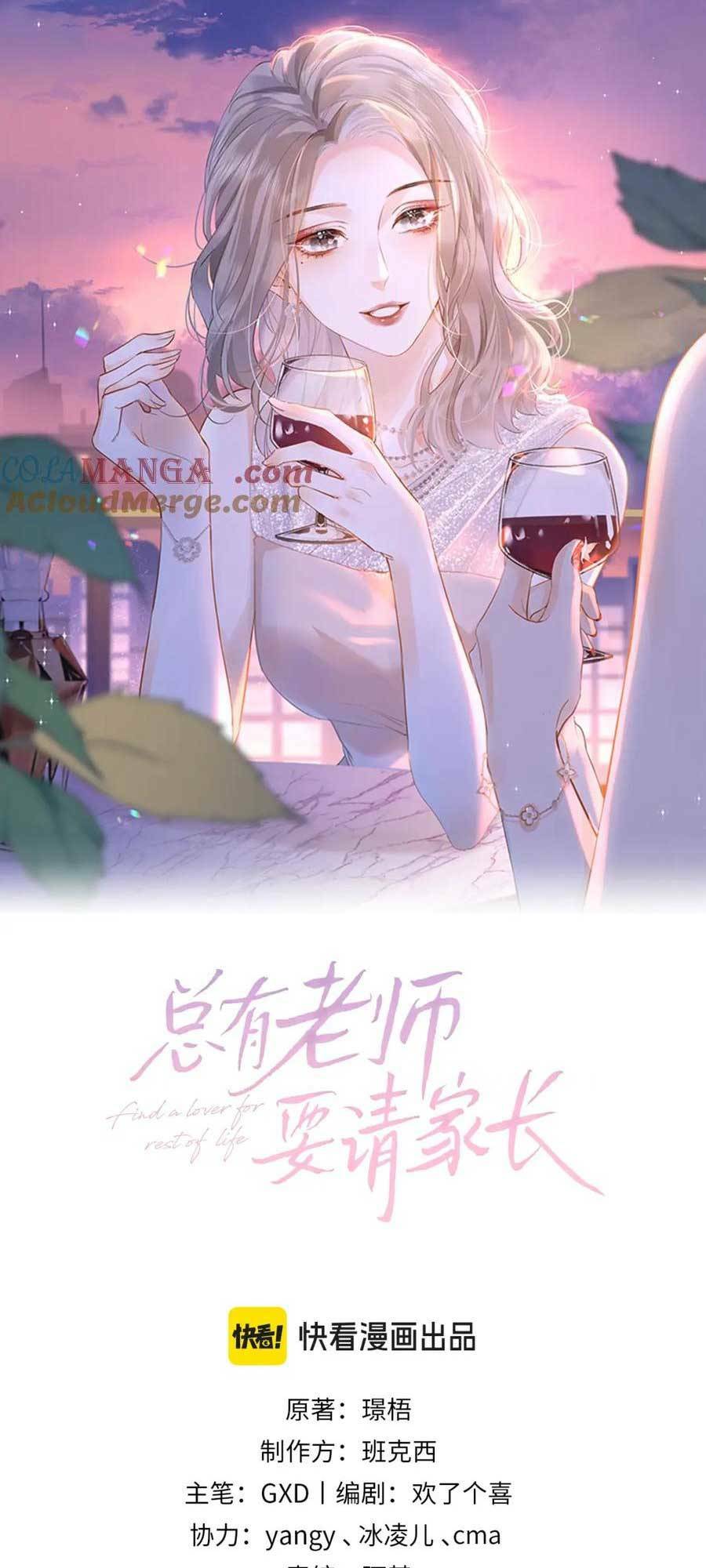 Luôn Có Giáo Viên Muốn Mời Phụ Huynh Chapter 30 - Trang 2