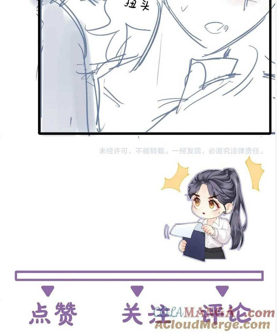 Luôn Có Giáo Viên Muốn Mời Phụ Huynh Chapter 30 - Trang 2