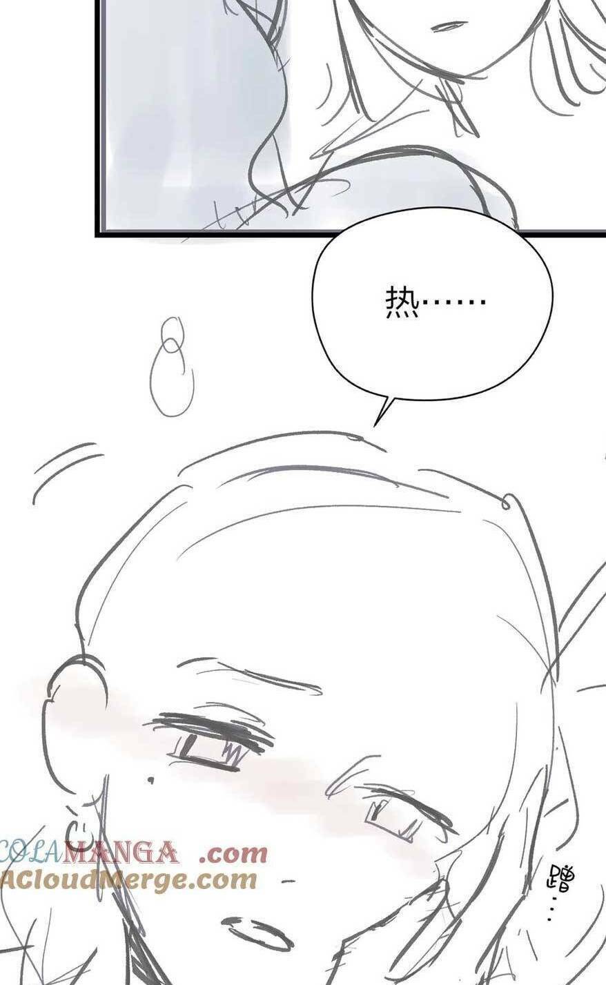 Luôn Có Giáo Viên Muốn Mời Phụ Huynh Chapter 31 - Trang 2