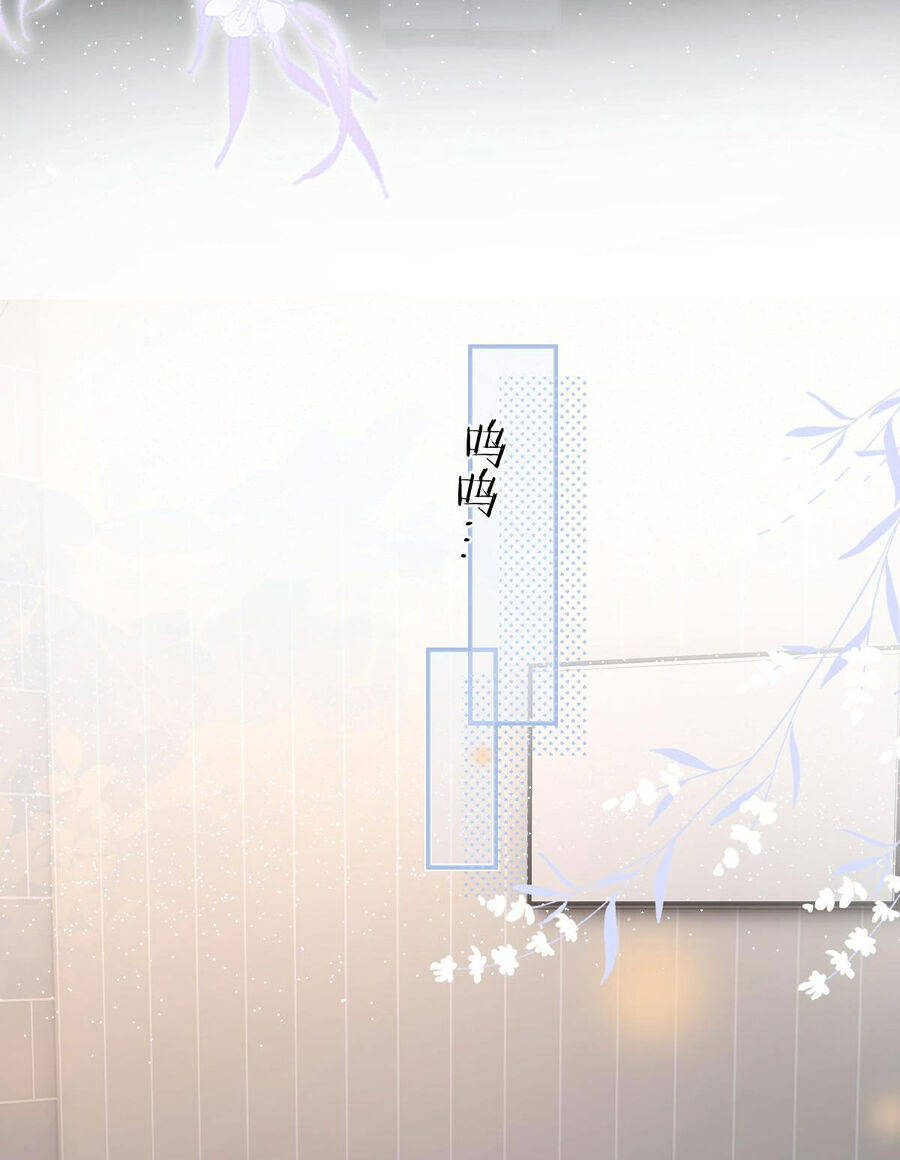 Luôn Có Giáo Viên Muốn Mời Phụ Huynh Chapter 33.1 - Trang 2