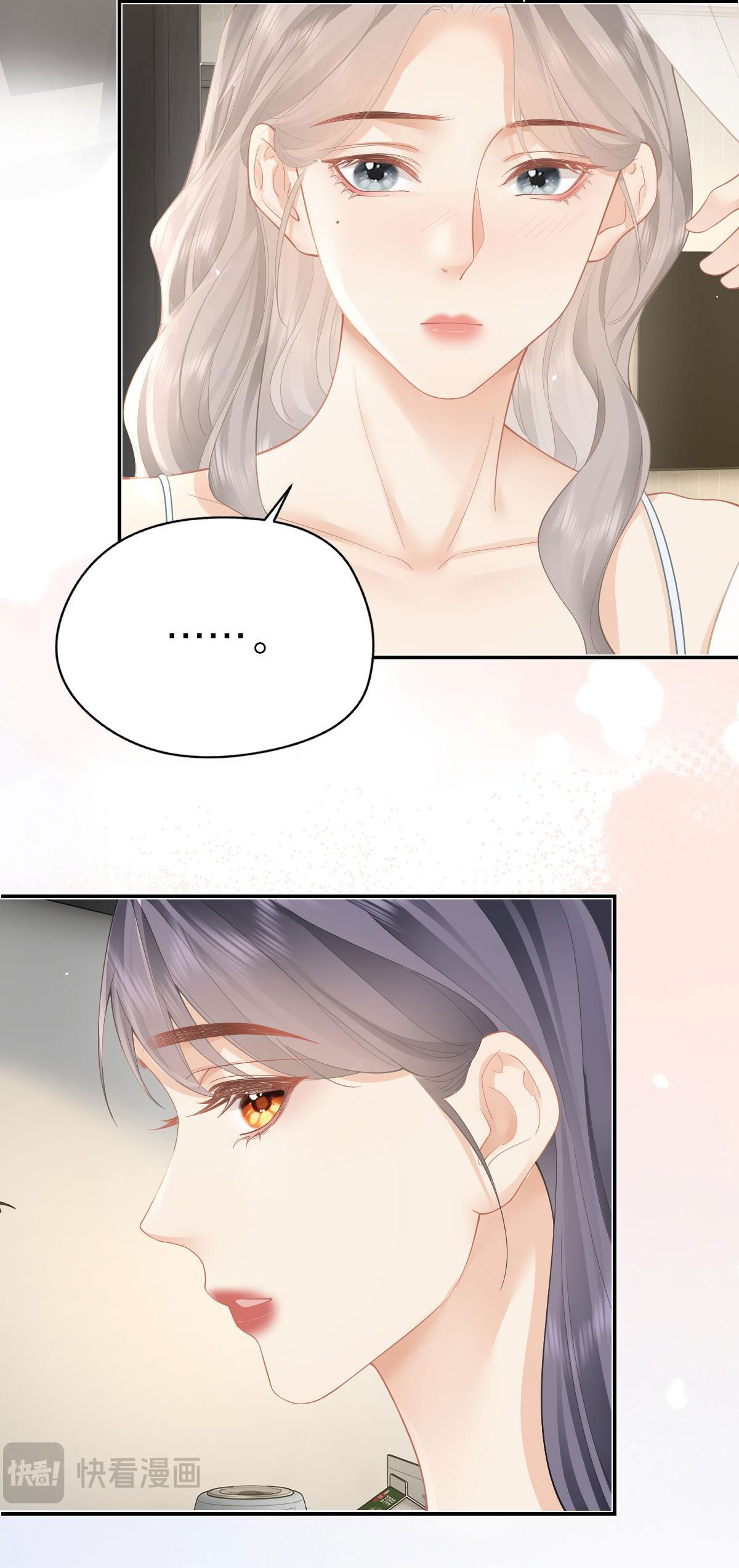 Luôn Có Giáo Viên Muốn Mời Phụ Huynh Chapter 35.2 - Trang 2