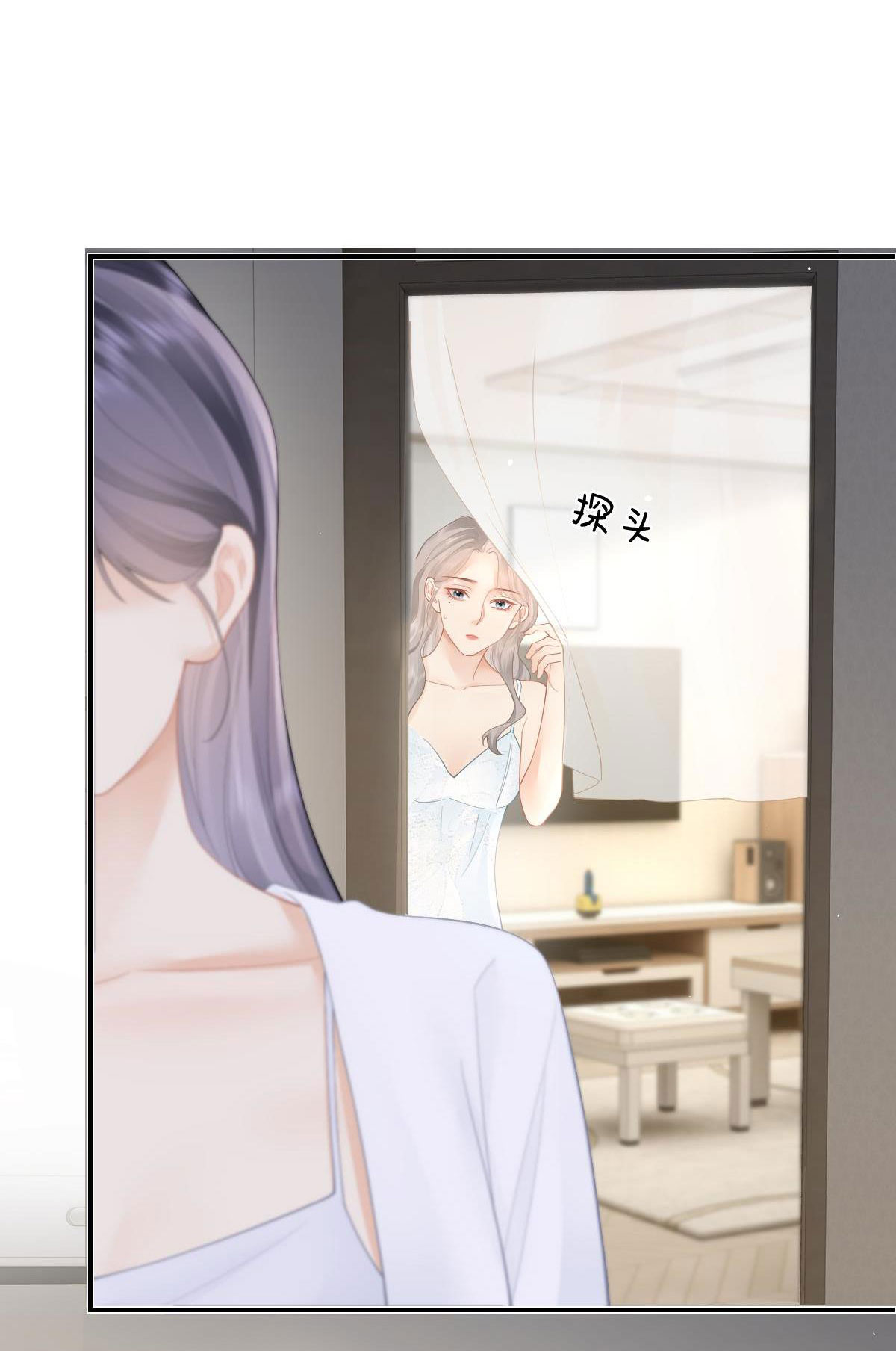 Luôn Có Giáo Viên Muốn Mời Phụ Huynh Chapter 35.2 - Trang 2