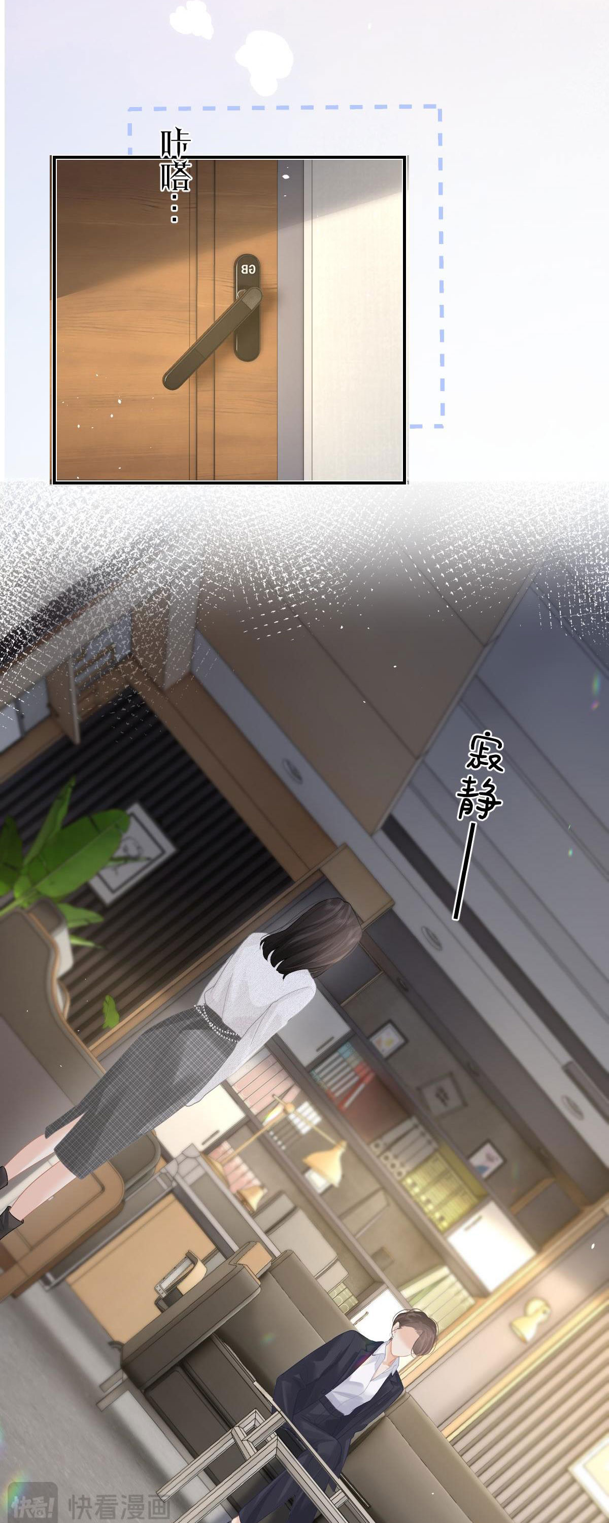 Luôn Có Giáo Viên Muốn Mời Phụ Huynh Chapter 37.1 - Trang 2