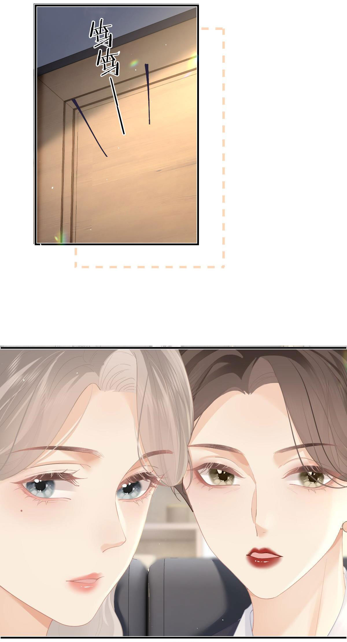 Luôn Có Giáo Viên Muốn Mời Phụ Huynh Chapter 37.1 - Trang 2