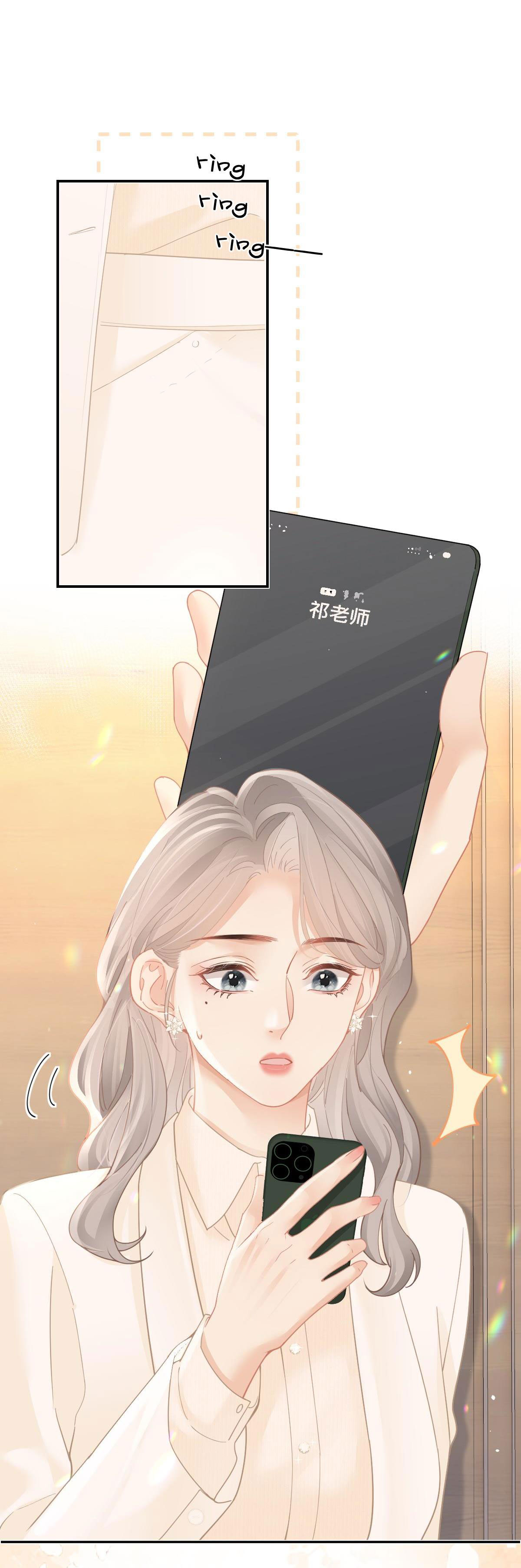 Luôn Có Giáo Viên Muốn Mời Phụ Huynh Chapter 37.2 - Trang 2