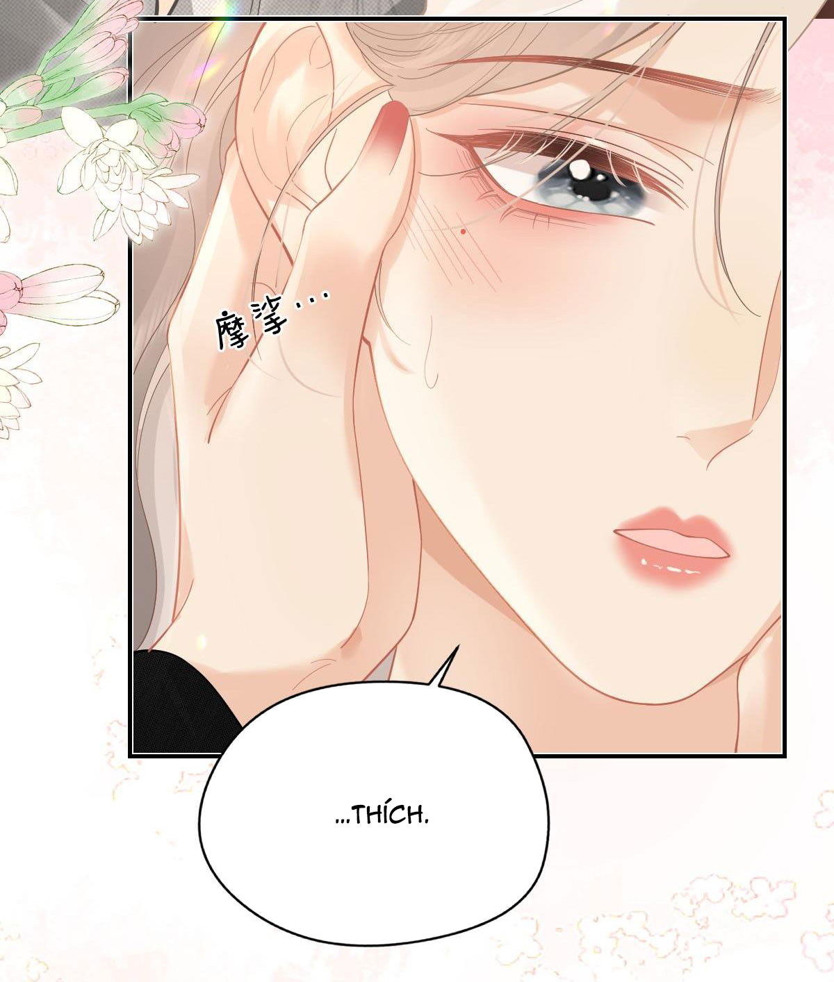 Luôn Có Giáo Viên Muốn Mời Phụ Huynh Chapter 38.2 - Trang 2