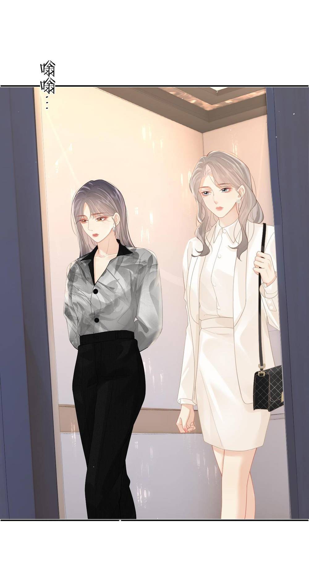 Luôn Có Giáo Viên Muốn Mời Phụ Huynh Chapter 39.2 - Trang 2