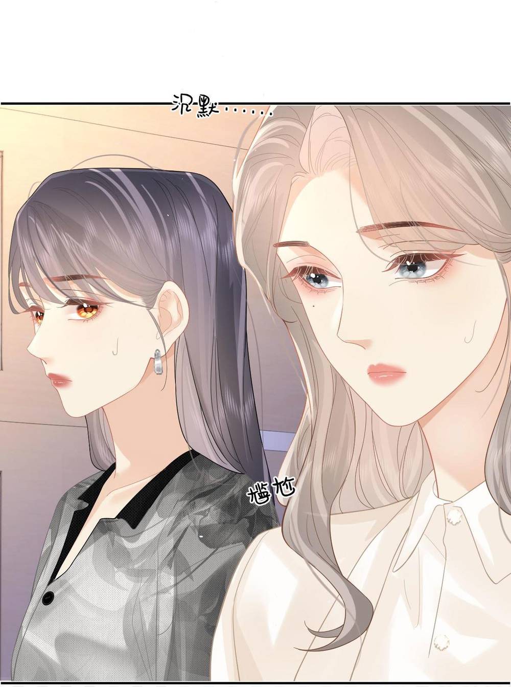 Luôn Có Giáo Viên Muốn Mời Phụ Huynh Chapter 39.2 - Trang 2