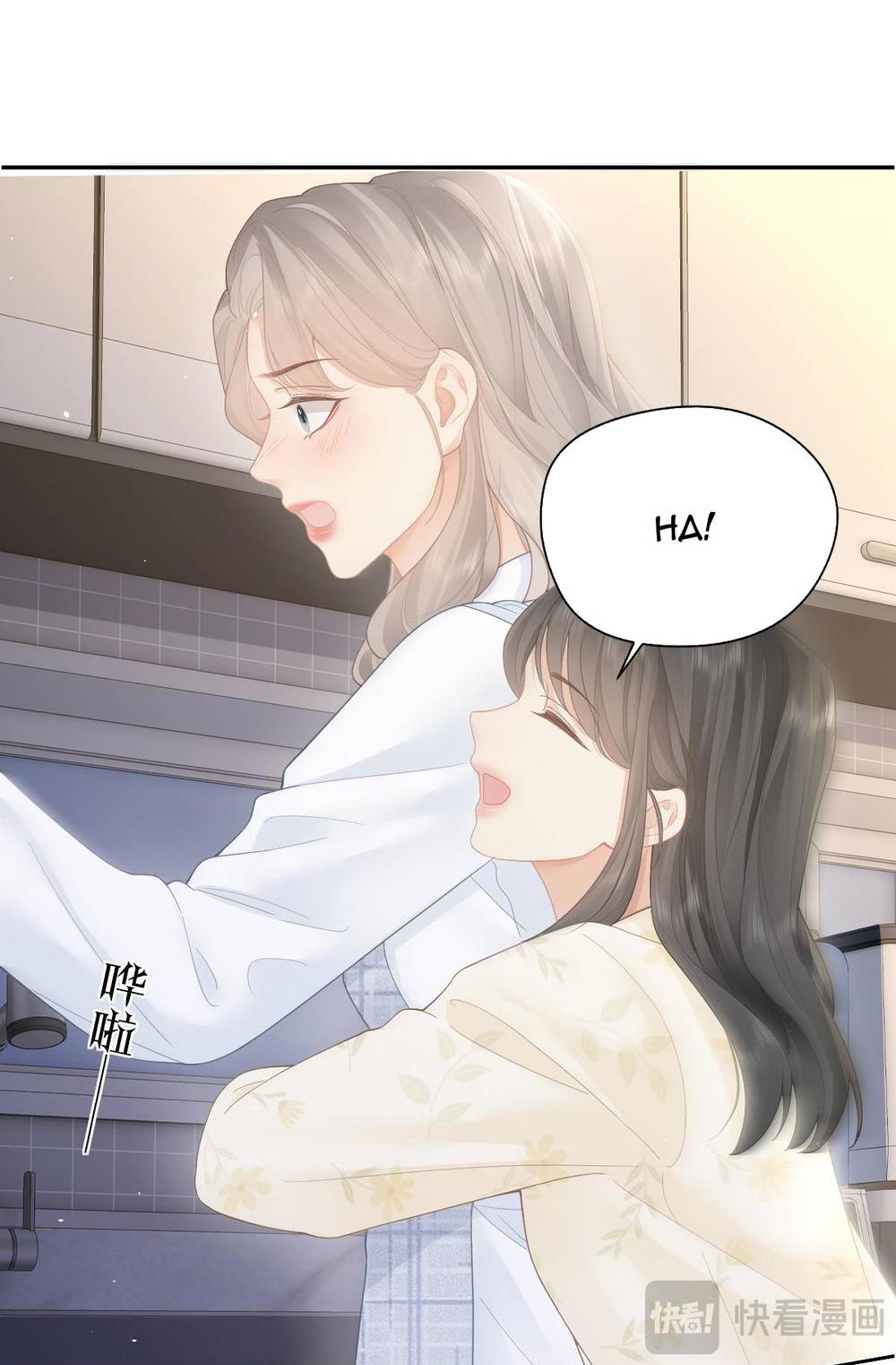 Luôn Có Giáo Viên Muốn Mời Phụ Huynh Chapter 39.2 - Trang 2