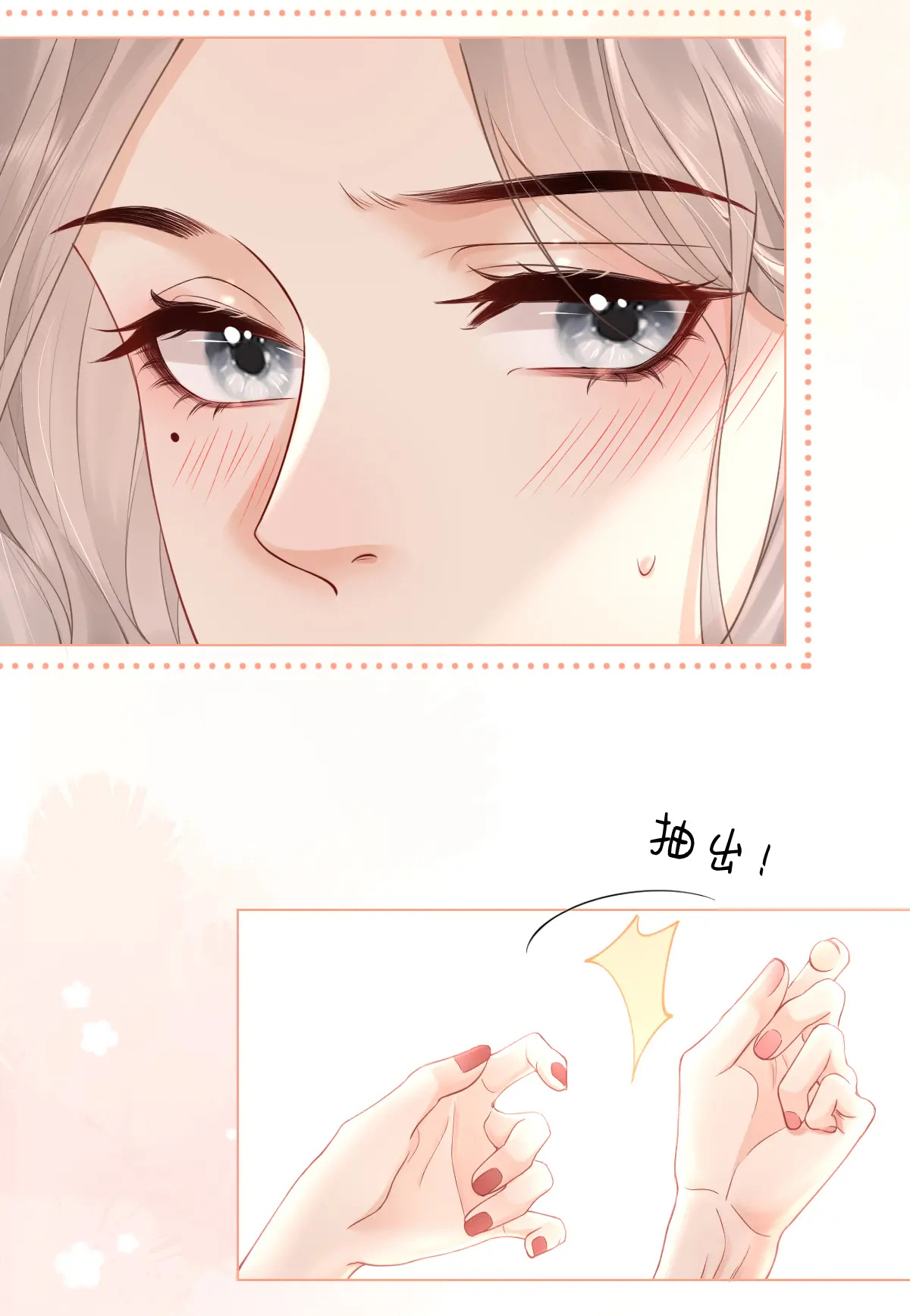 Luôn Có Giáo Viên Muốn Mời Phụ Huynh Chapter 4.1 - Trang 2