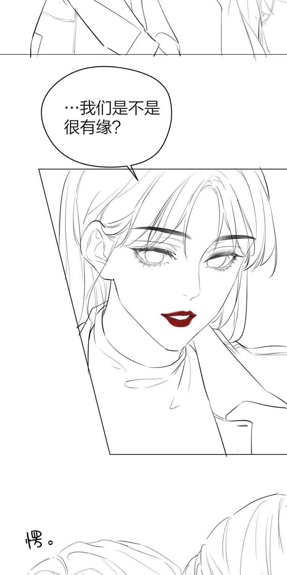 Luôn Có Giáo Viên Muốn Mời Phụ Huynh Chapter 4 - Trang 2