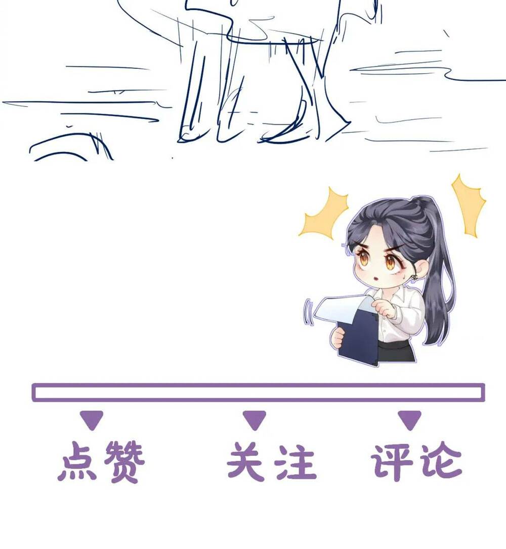 Luôn Có Giáo Viên Muốn Mời Phụ Huynh Chapter 5 - Trang 2