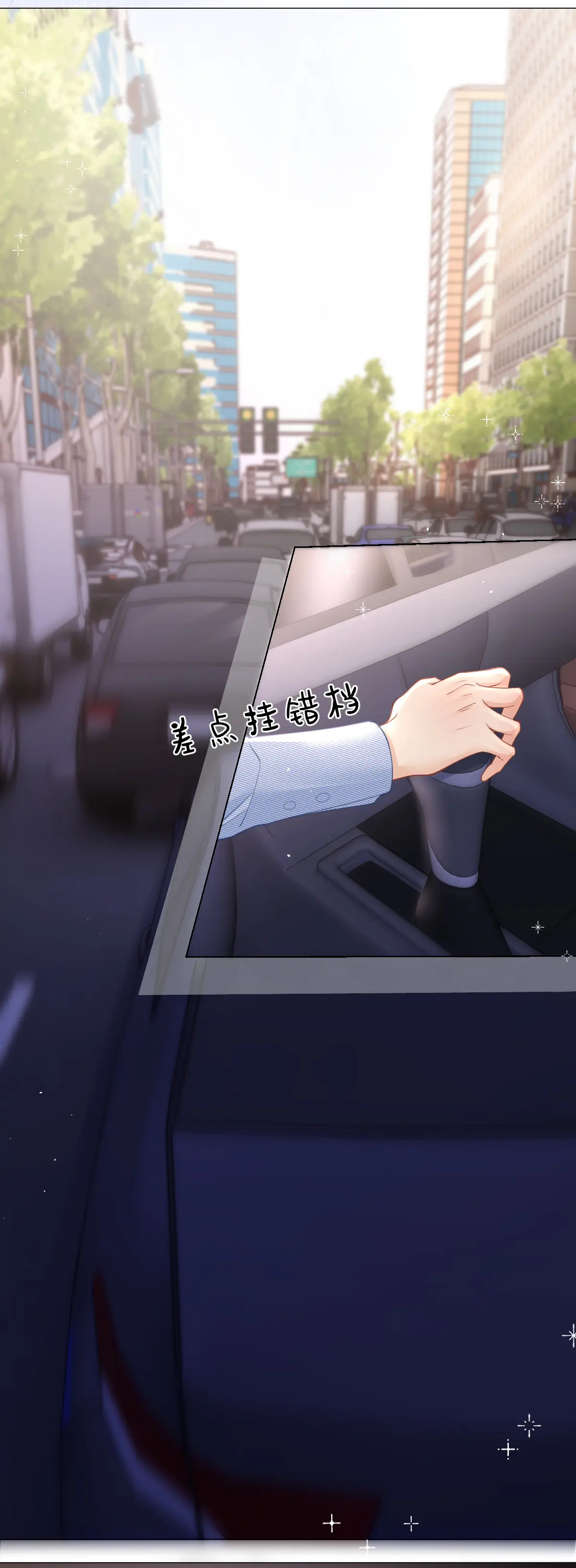 Luôn Có Giáo Viên Muốn Mời Phụ Huynh Chapter 6.2 - Trang 2