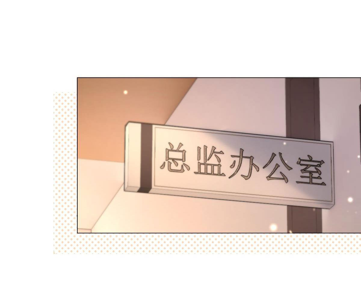 Luôn Có Giáo Viên Muốn Mời Phụ Huynh Chapter 7.1 - Trang 2