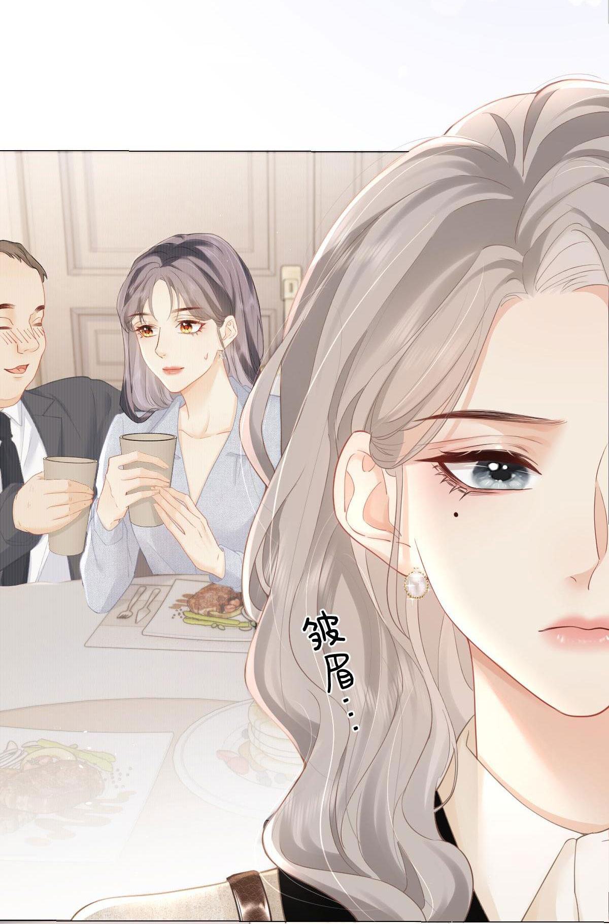 Luôn Có Giáo Viên Muốn Mời Phụ Huynh Chapter 7.2 - Trang 2