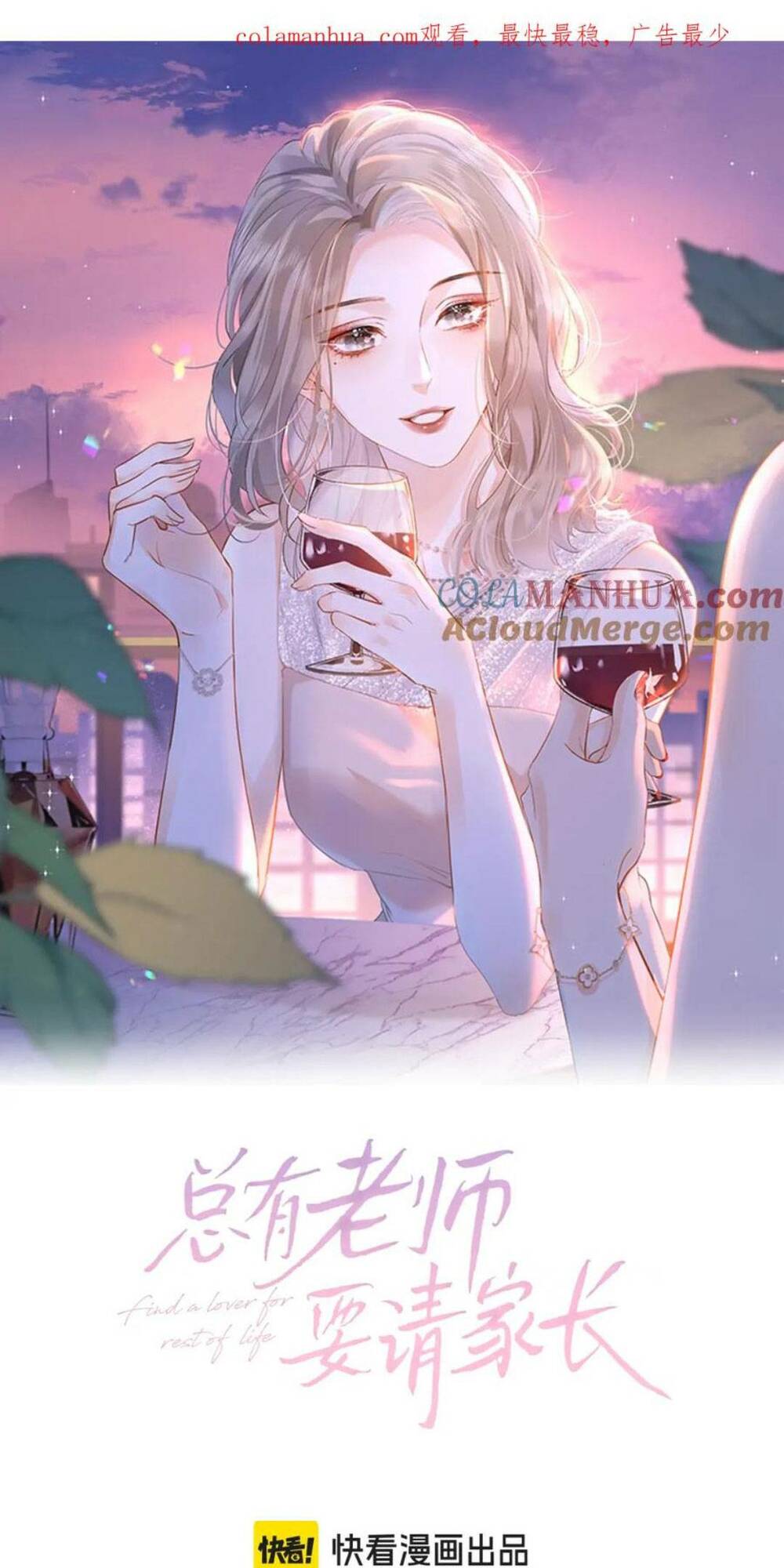 Luôn Có Giáo Viên Muốn Mời Phụ Huynh Chapter 7 - Trang 2