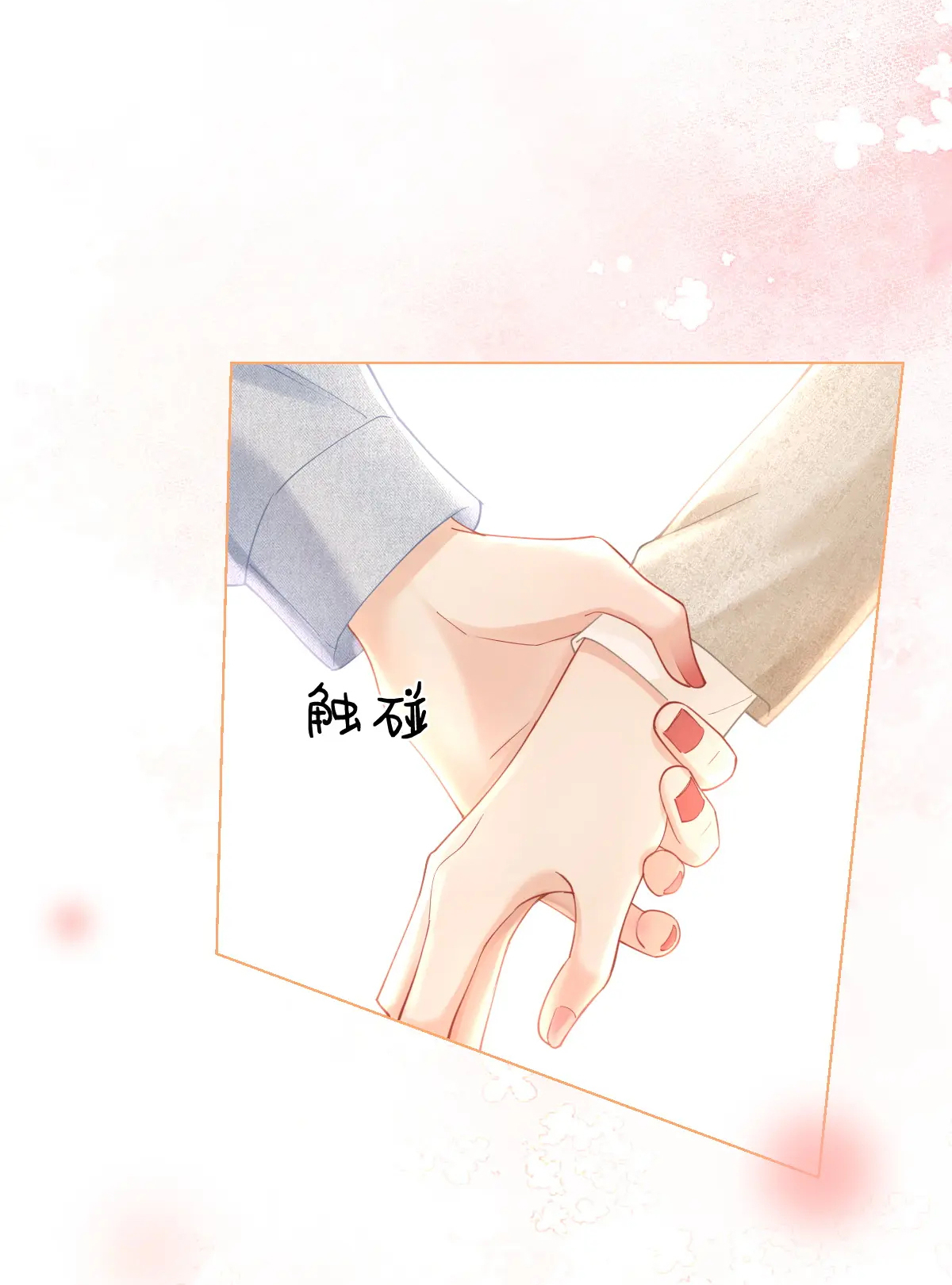 Luôn Có Giáo Viên Muốn Mời Phụ Huynh Chapter 8.1 - Trang 2