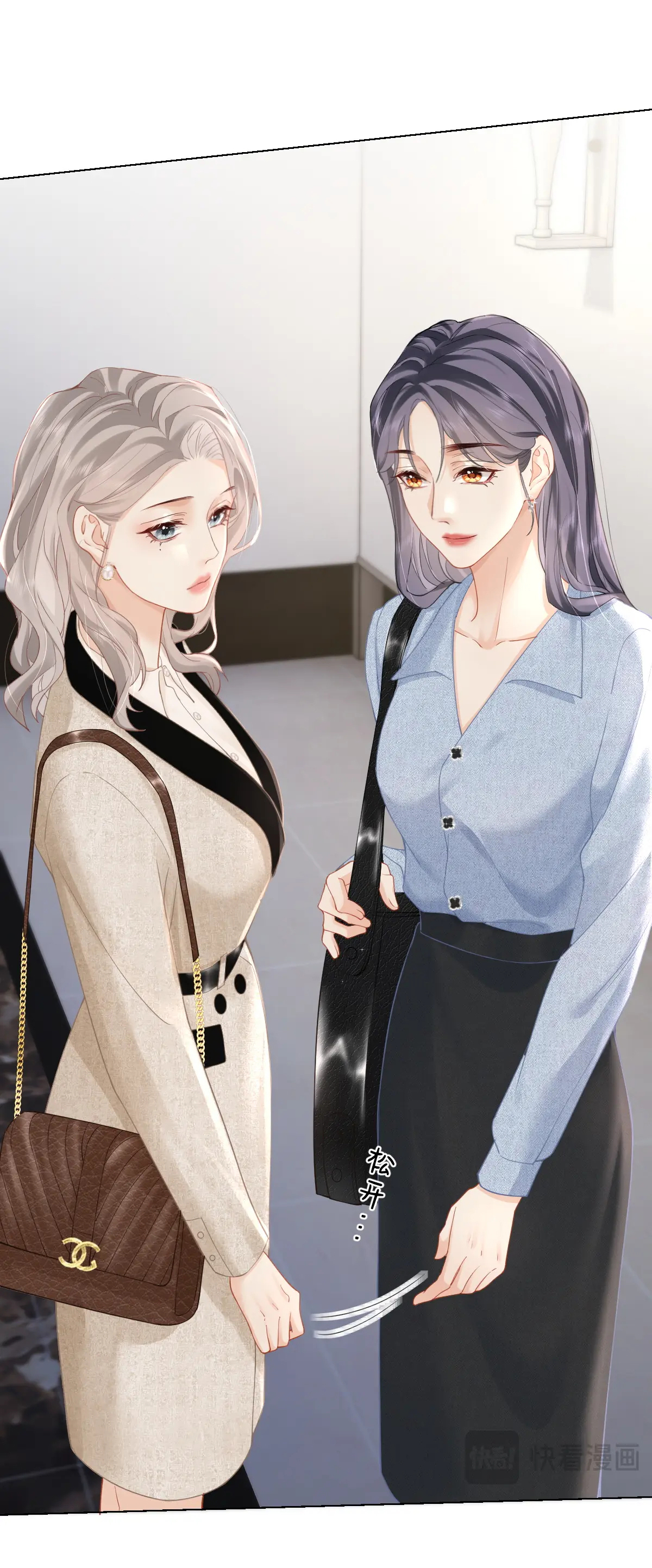 Luôn Có Giáo Viên Muốn Mời Phụ Huynh Chapter 8.1 - Trang 2