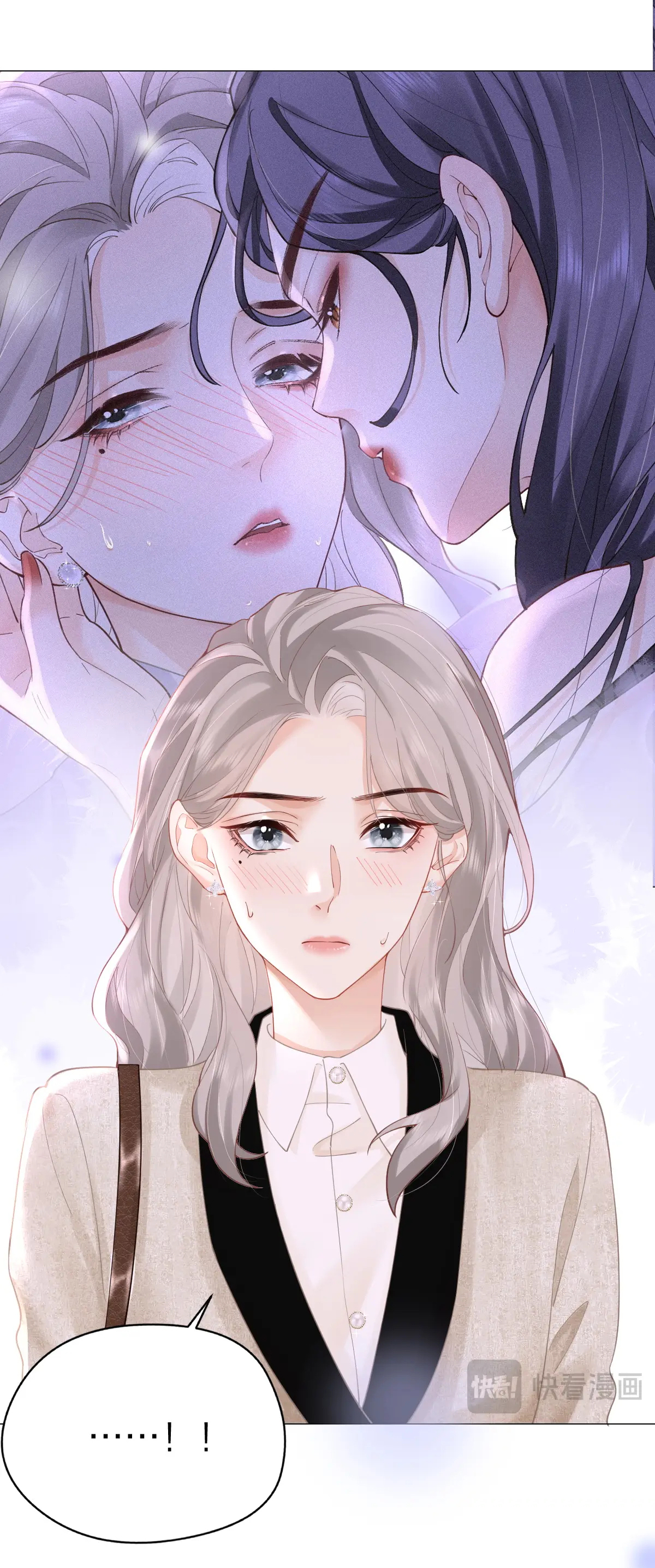 Luôn Có Giáo Viên Muốn Mời Phụ Huynh Chapter 8.1 - Trang 2