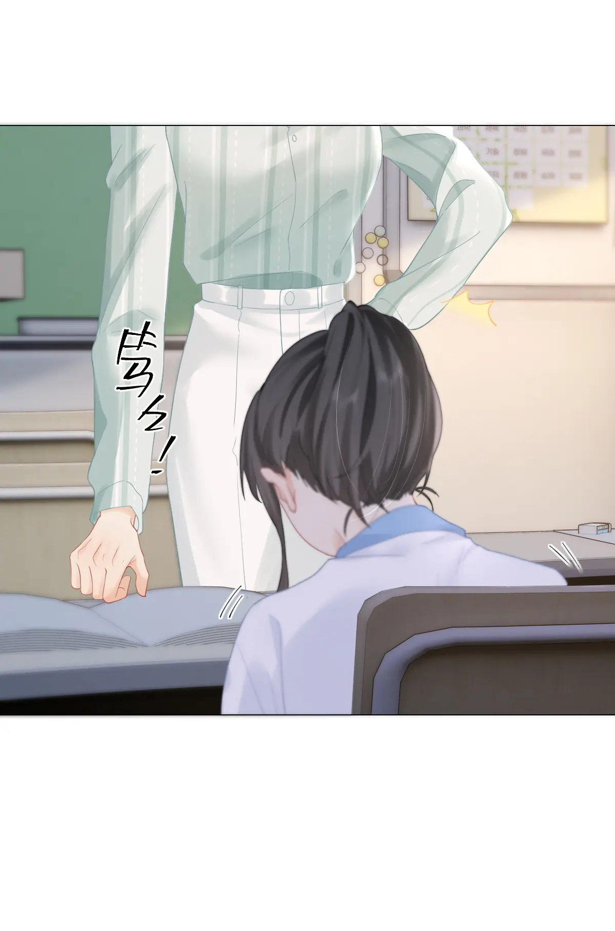 Luôn Có Giáo Viên Muốn Mời Phụ Huynh Chapter 8.2 - Trang 2