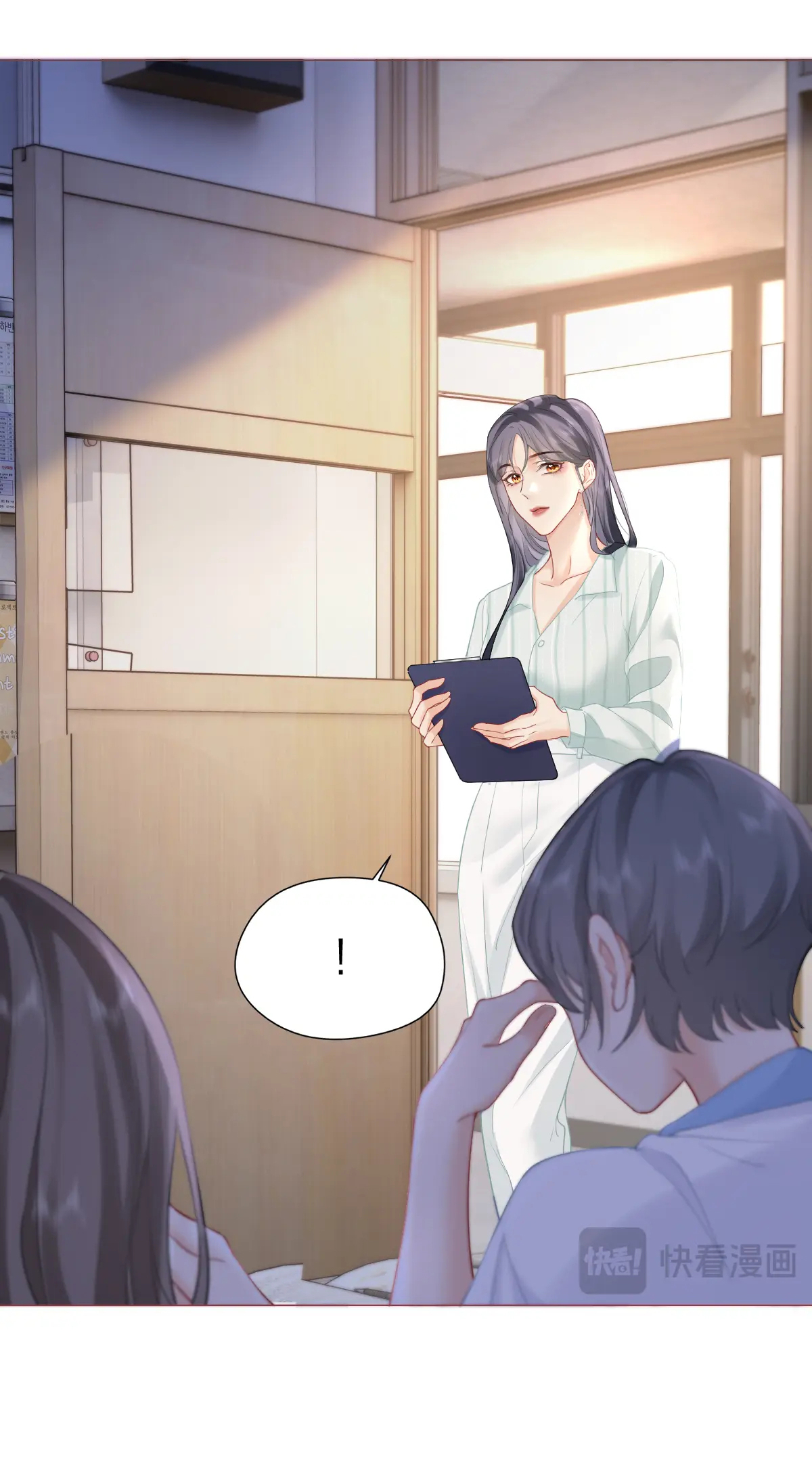 Luôn Có Giáo Viên Muốn Mời Phụ Huynh Chapter 8.2 - Trang 2