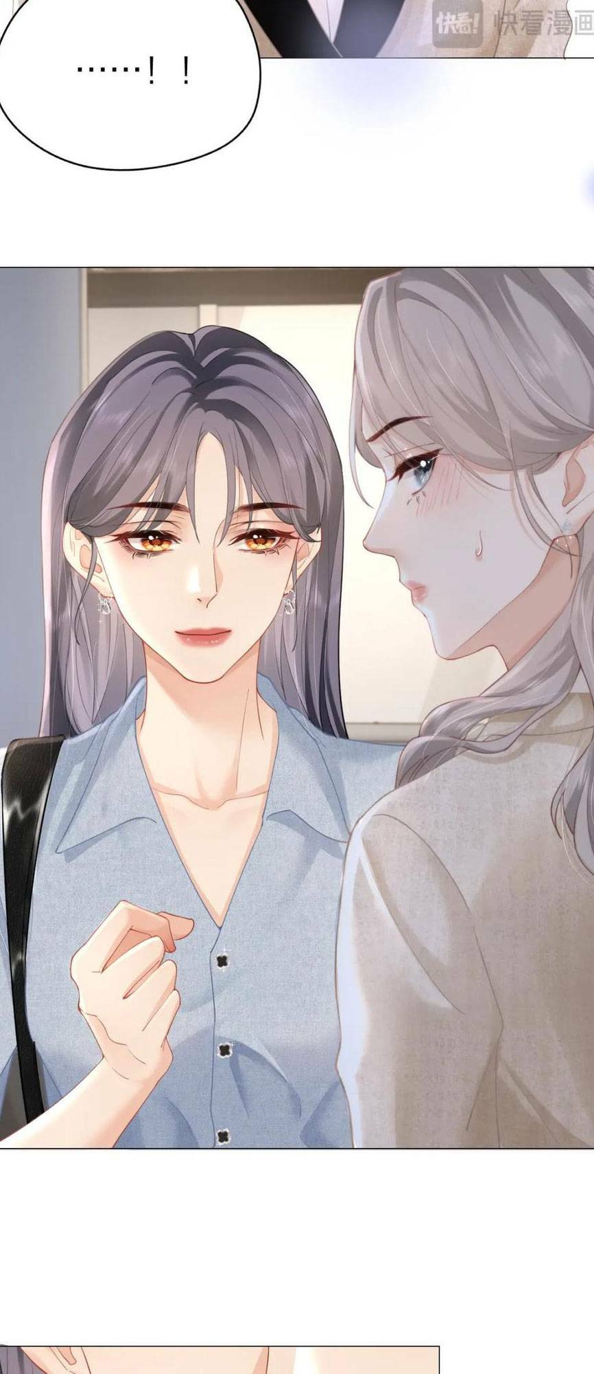 Luôn Có Giáo Viên Muốn Mời Phụ Huynh Chapter 8 - Trang 2