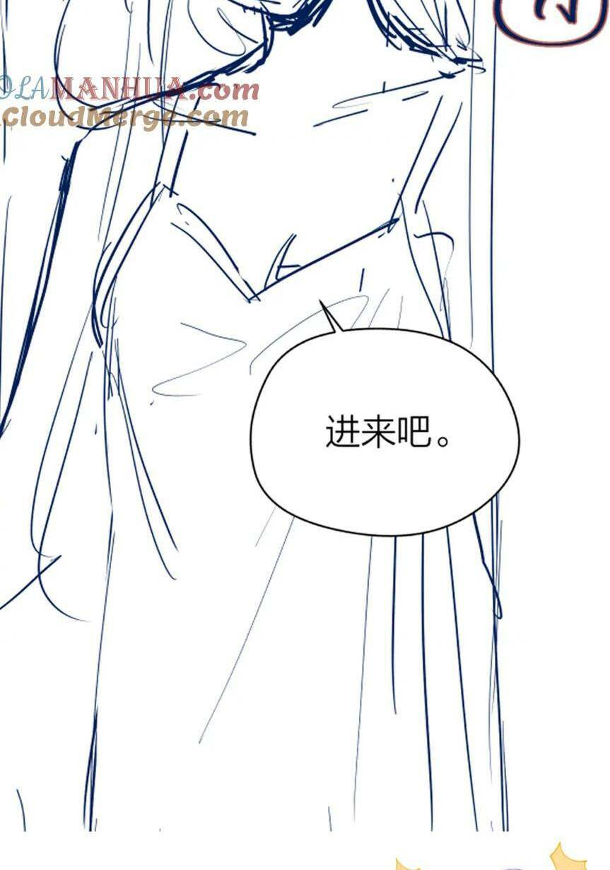 Luôn Có Giáo Viên Muốn Mời Phụ Huynh Chapter 8 - Trang 2