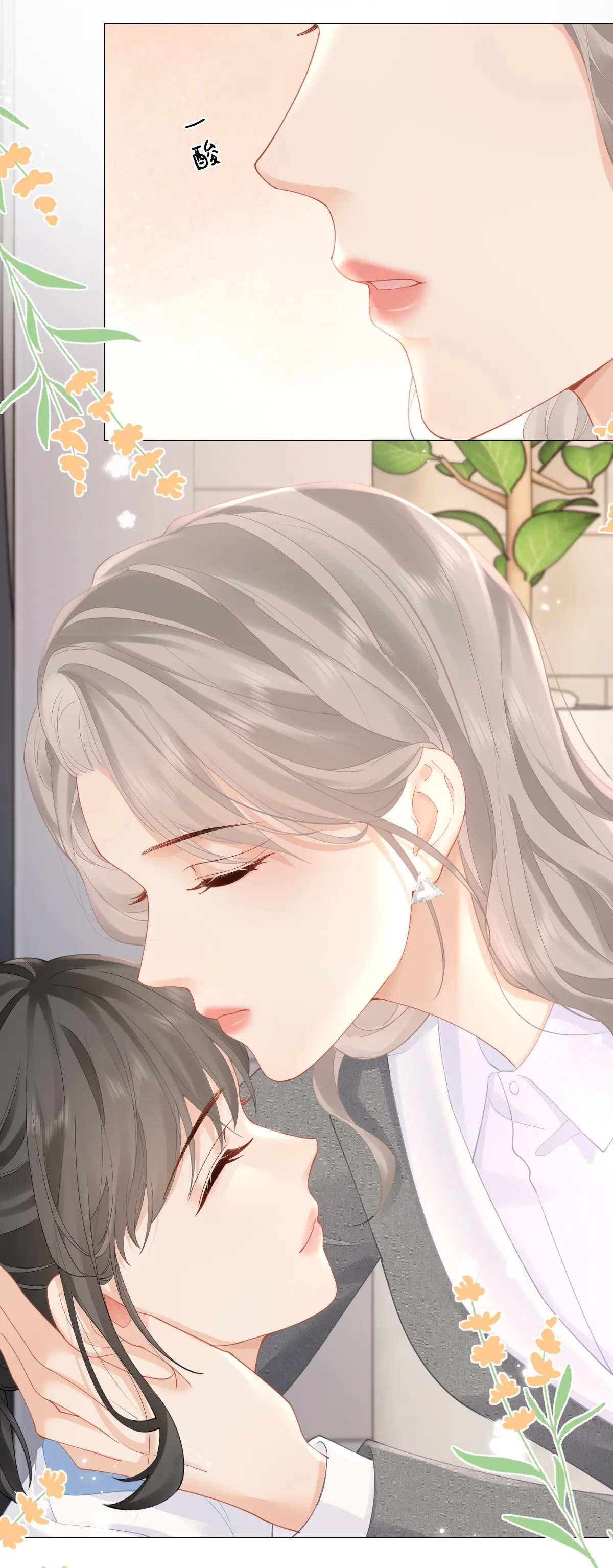 Luôn Có Giáo Viên Muốn Mời Phụ Huynh Chapter 9.1 - Trang 2