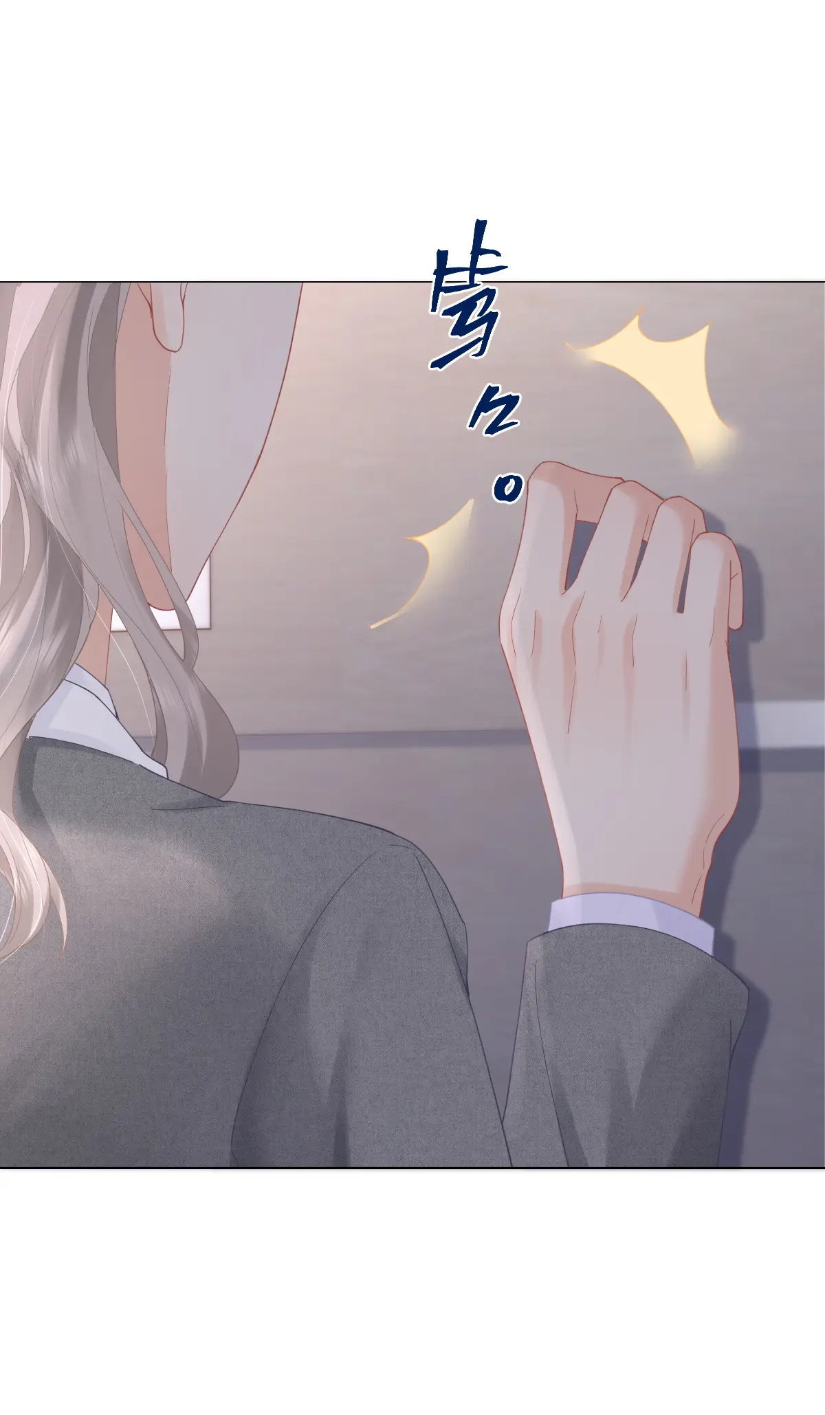 Luôn Có Giáo Viên Muốn Mời Phụ Huynh Chapter 9.2 - Trang 2