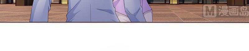 Luôn Có Thần Tiên Muốn Hãm Hại Ta Chapter 62 - Trang 2