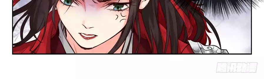 Luôn Có Yêu Quái Chapter 178 - Trang 2