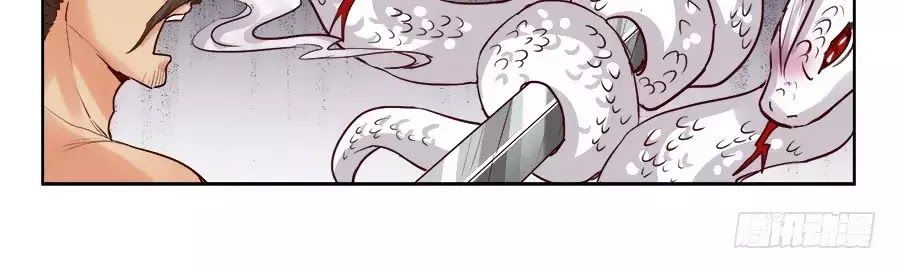 Luôn Có Yêu Quái Chapter 198 - Trang 2