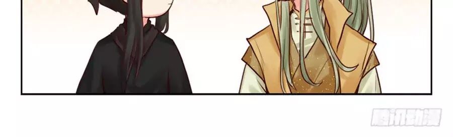 Luôn Có Yêu Quái Chapter 230 - Trang 2