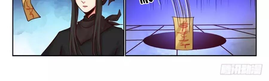 Luôn Có Yêu Quái Chapter 230 - Trang 2