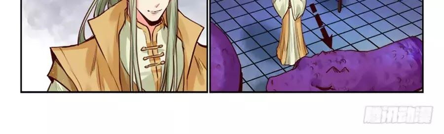 Luôn Có Yêu Quái Chapter 230 - Trang 2