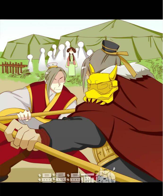 Lưỡng Bất Nghi Chapter 13 - Trang 2