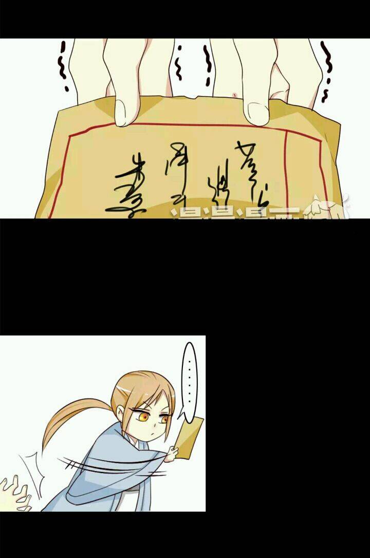 Lưỡng Bất Nghi Chapter 29 - Trang 2