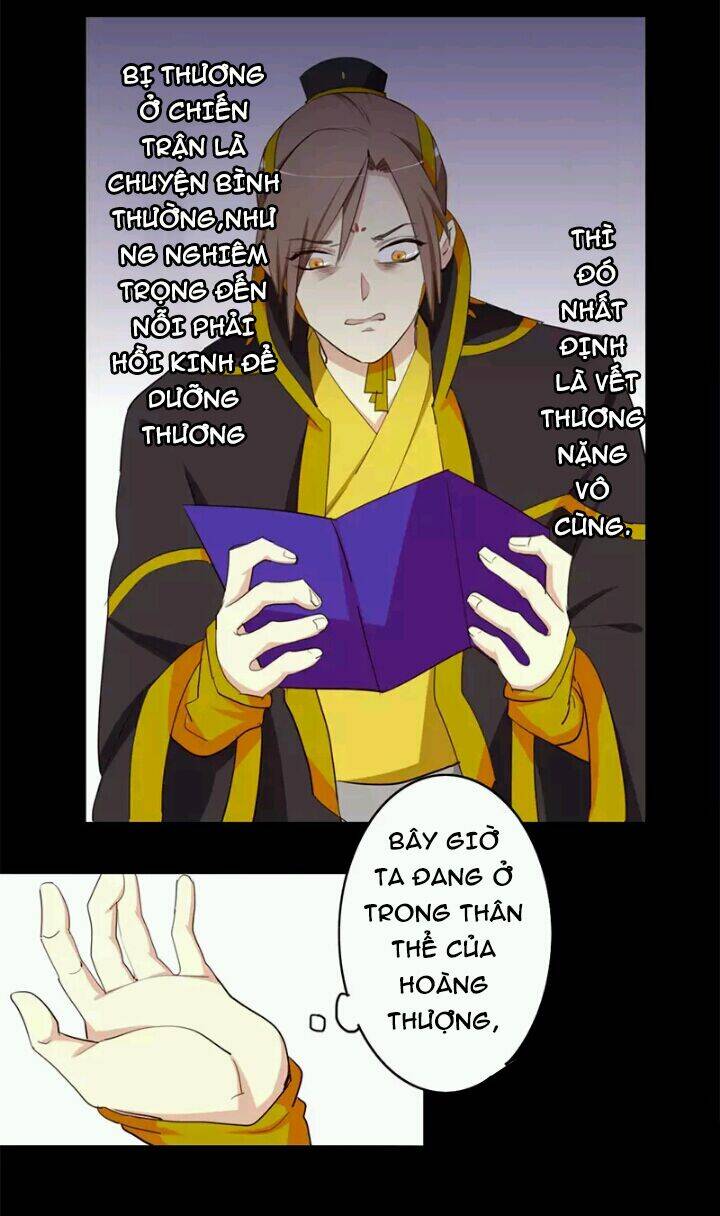 Lưỡng Bất Nghi Chapter 32 - Trang 2