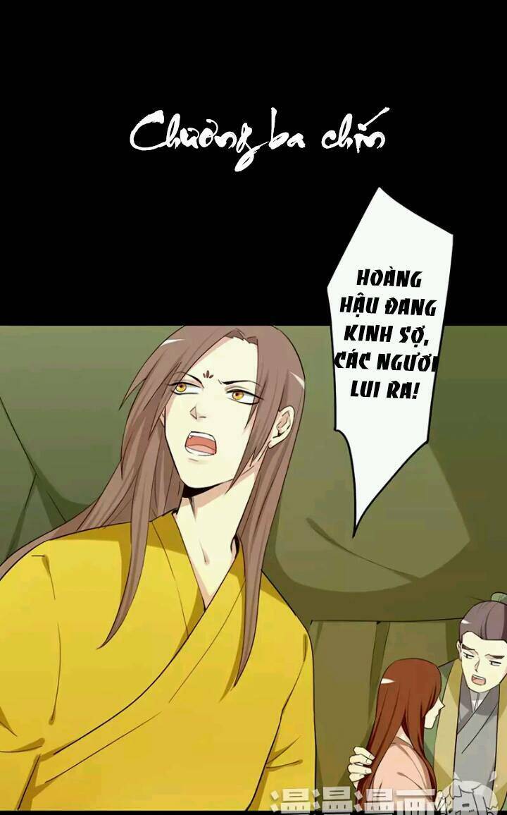 Lưỡng Bất Nghi Chapter 39 - Trang 2