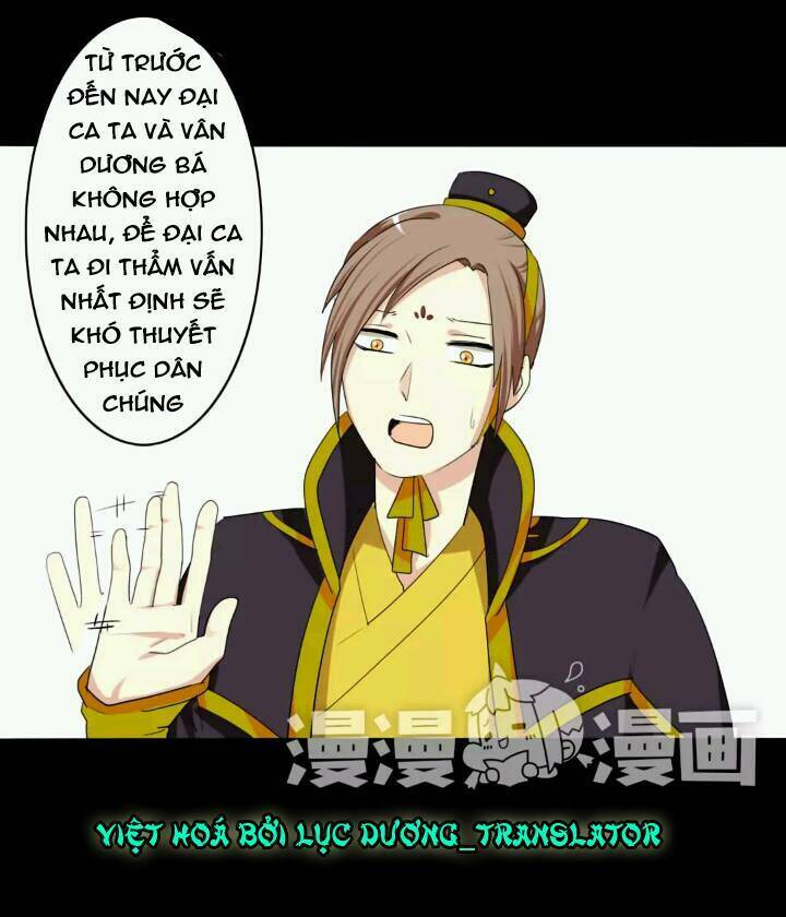 Lưỡng Bất Nghi Chapter 42 - Trang 2