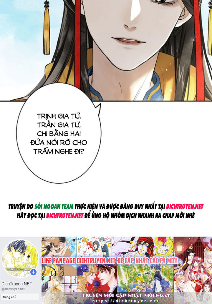 Lưu Hoa Bất Cập Xuân Chapter 1 - Trang 2