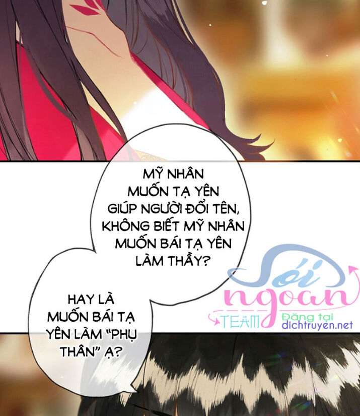 Lưu Hoa Bất Cập Xuân Chapter 20 - Trang 2