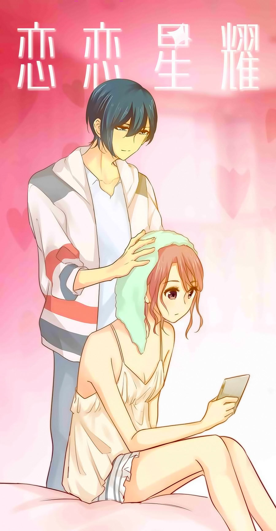 Lưu Luyến Tinh Diệu Chapter 56 - Trang 2