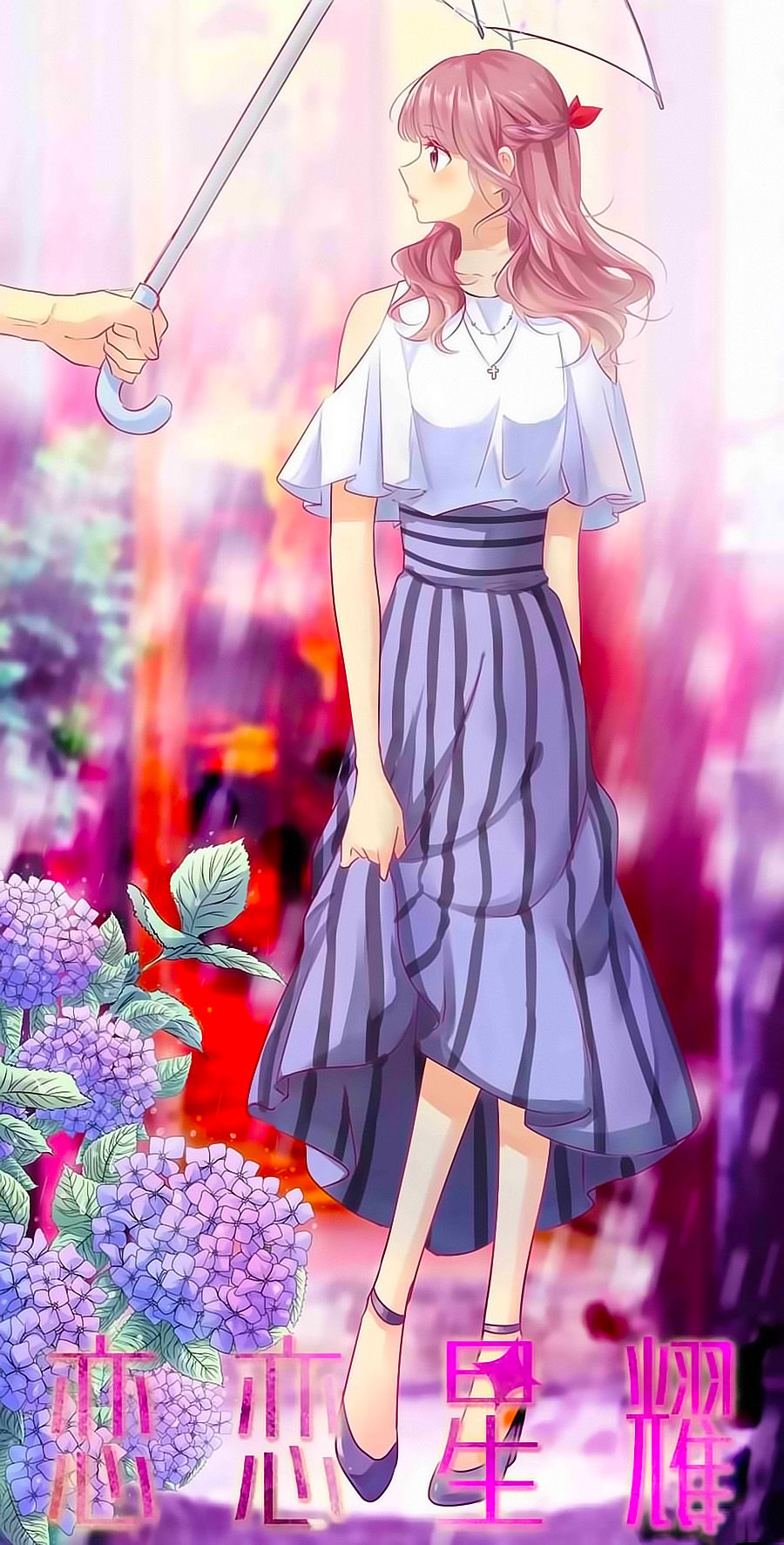 Lưu Luyến Tinh Diệu Chapter 60 - Trang 2